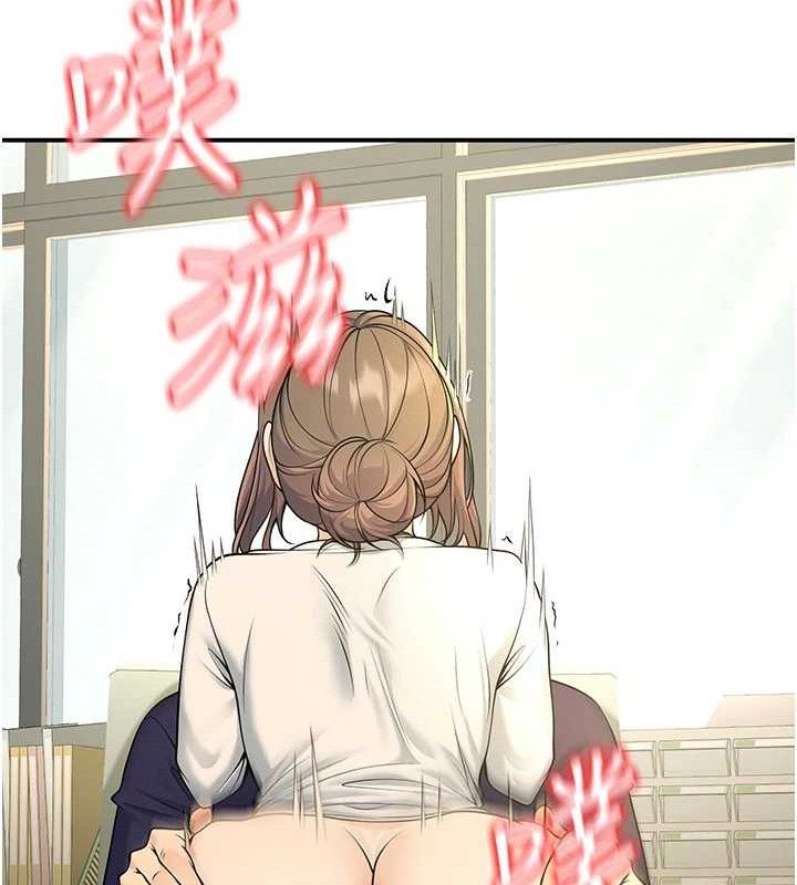 111P - 已婚学生想坏坏