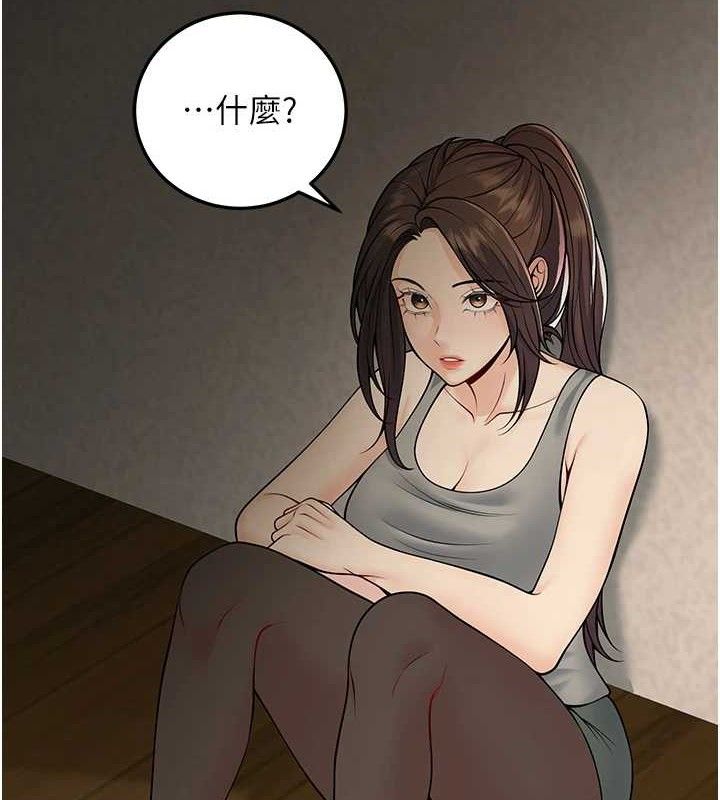 11P - 已婚学生想坏坏