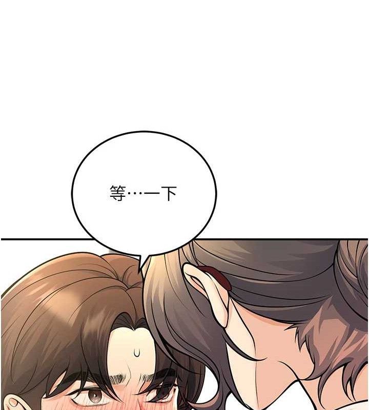 113P - 已婚学生想坏坏