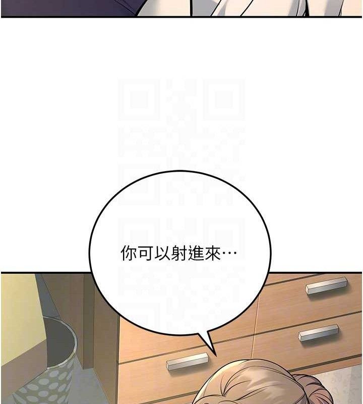 115P - 已婚学生想坏坏