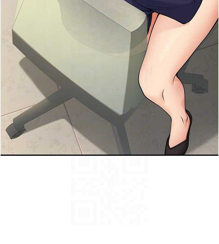 117P - 已婚学生想坏坏