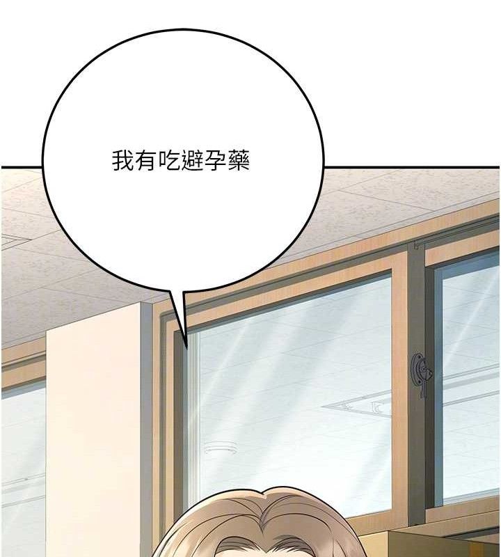 118P - 已婚学生想坏坏
