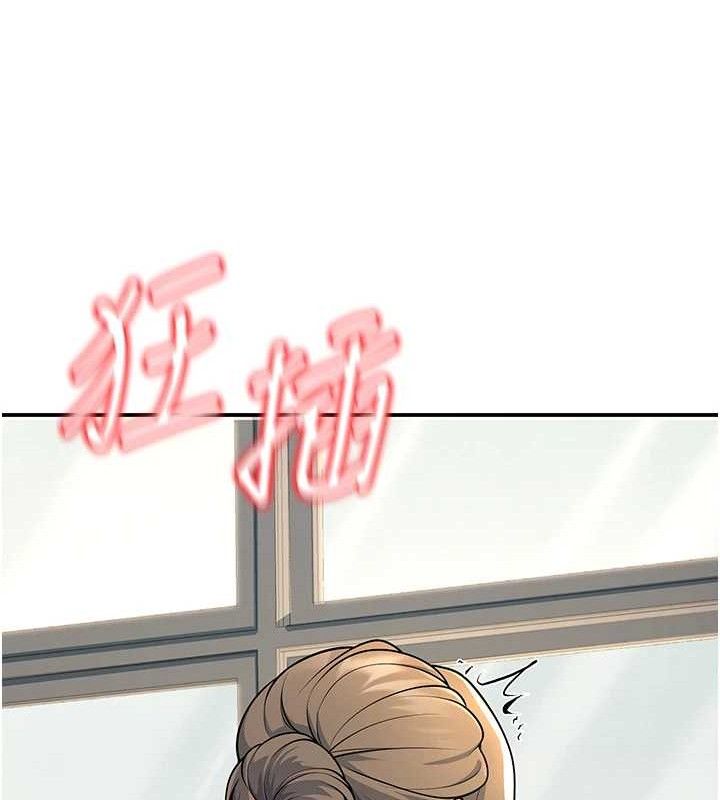 124P - 已婚学生想坏坏