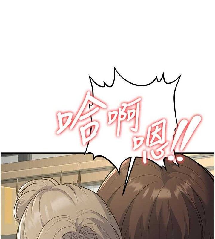 127P - 已婚学生想坏坏