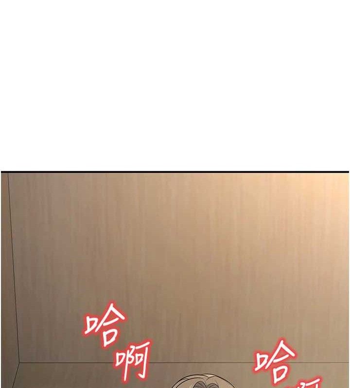 131P - 已婚学生想坏坏