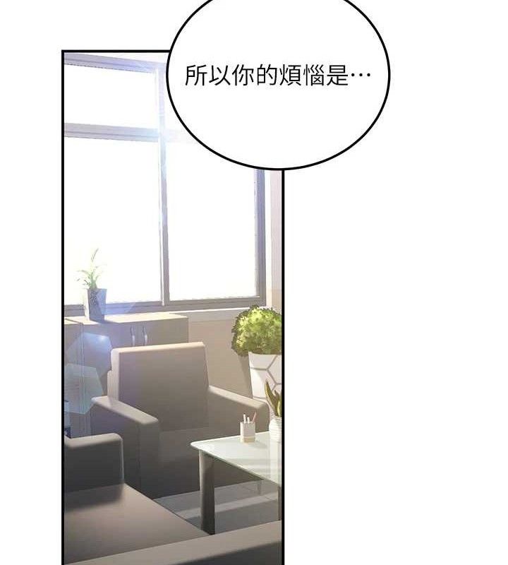 135P - 已婚学生想坏坏