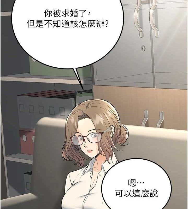 137P - 已婚学生想坏坏