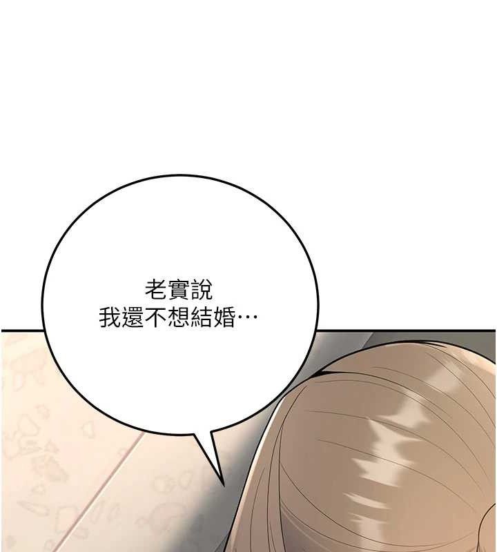 139P - 已婚学生想坏坏