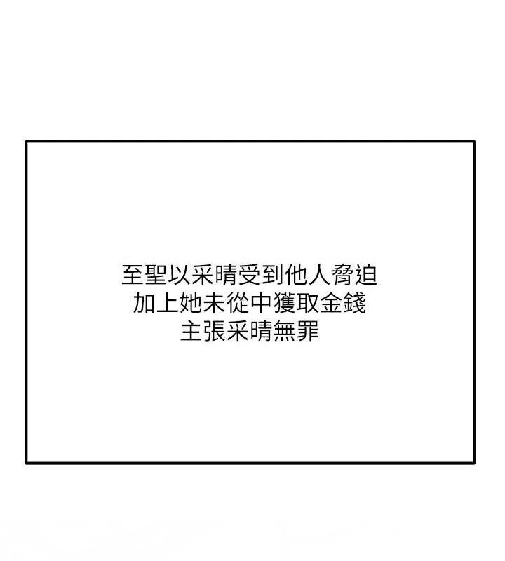 13P - 已婚学生想坏坏