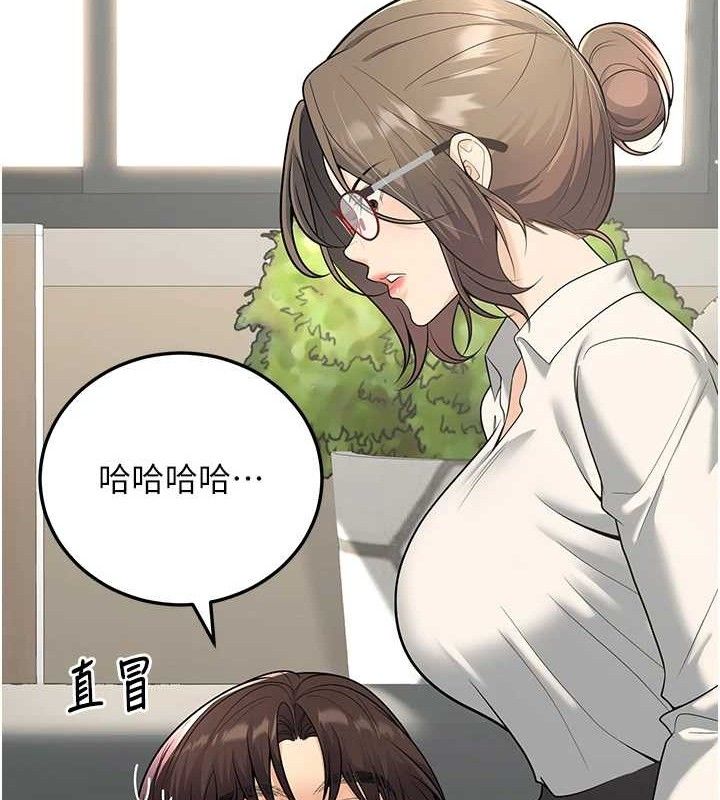 146P - 已婚学生想坏坏