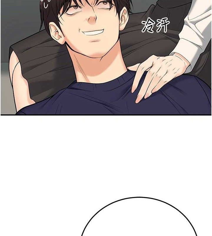 147P - 已婚学生想坏坏