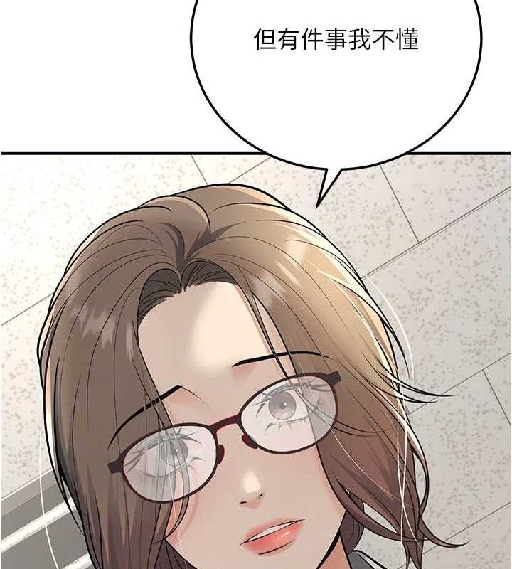 148P - 已婚学生想坏坏