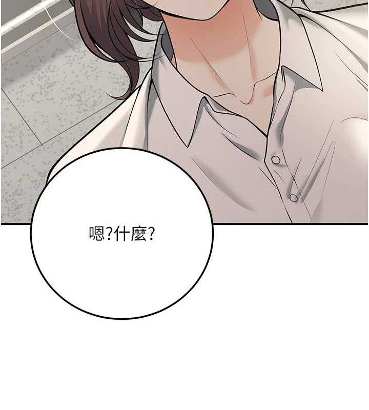 149P - 已婚学生想坏坏