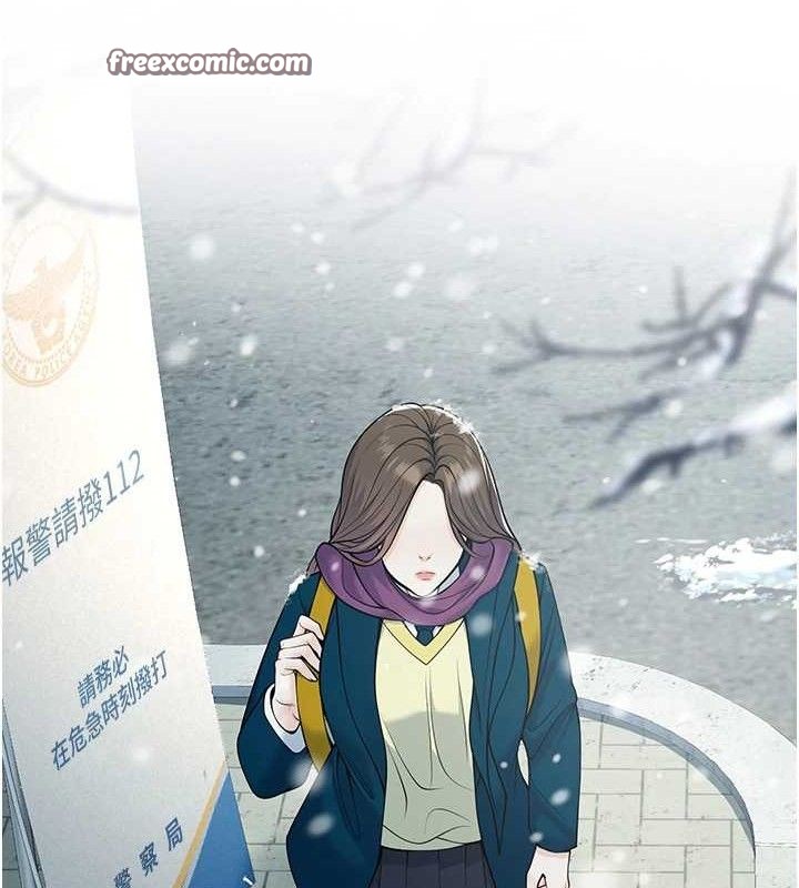 14P - 已婚学生想坏坏