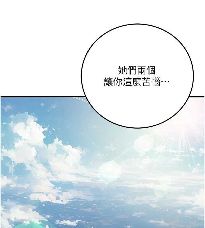 150P - 已婚学生想坏坏