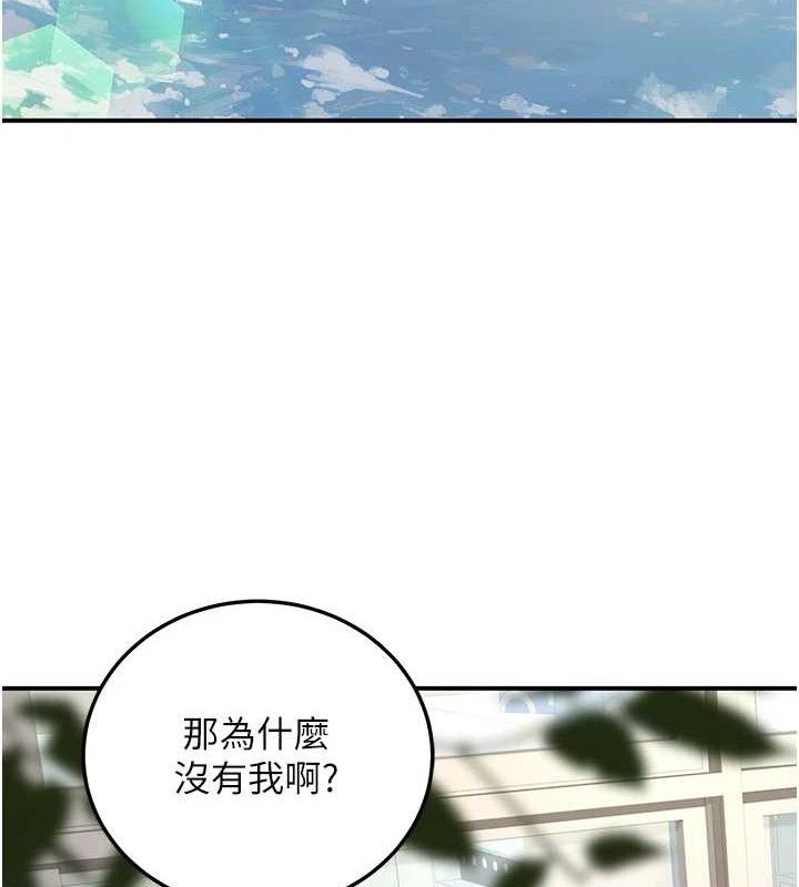 151P - 已婚学生想坏坏