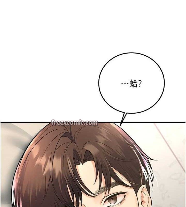 154P - 已婚学生想坏坏