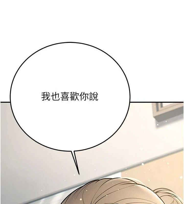 156P - 已婚学生想坏坏