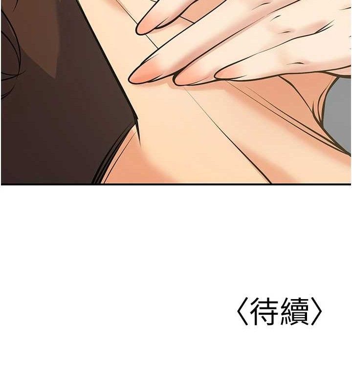 159P - 已婚学生想坏坏