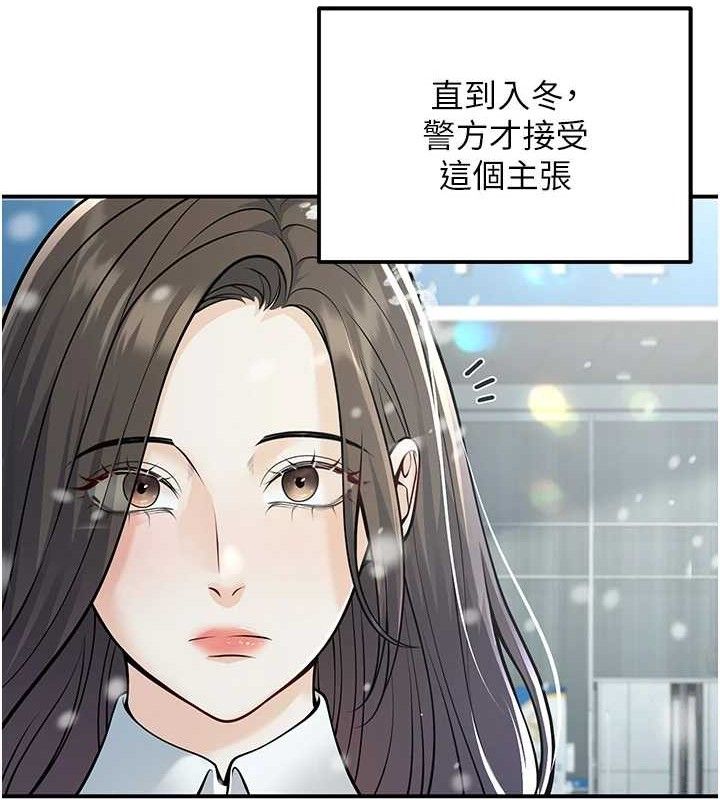 16P - 已婚学生想坏坏