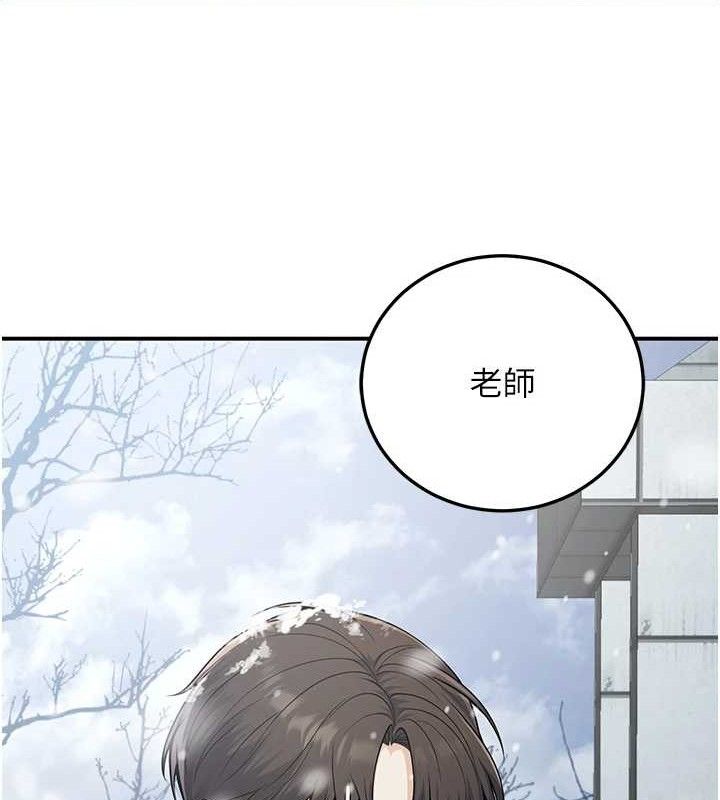17P - 已婚学生想坏坏