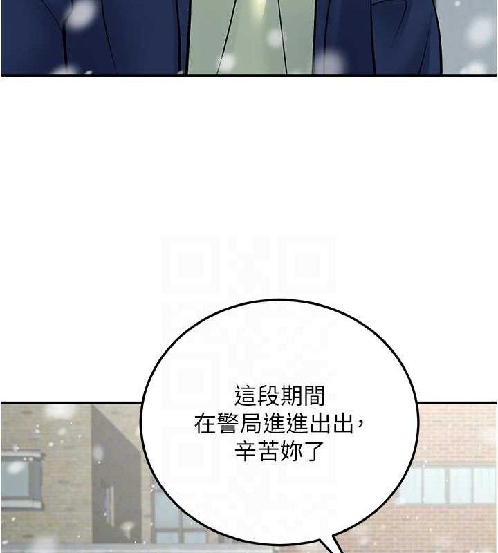 19P - 已婚学生想坏坏