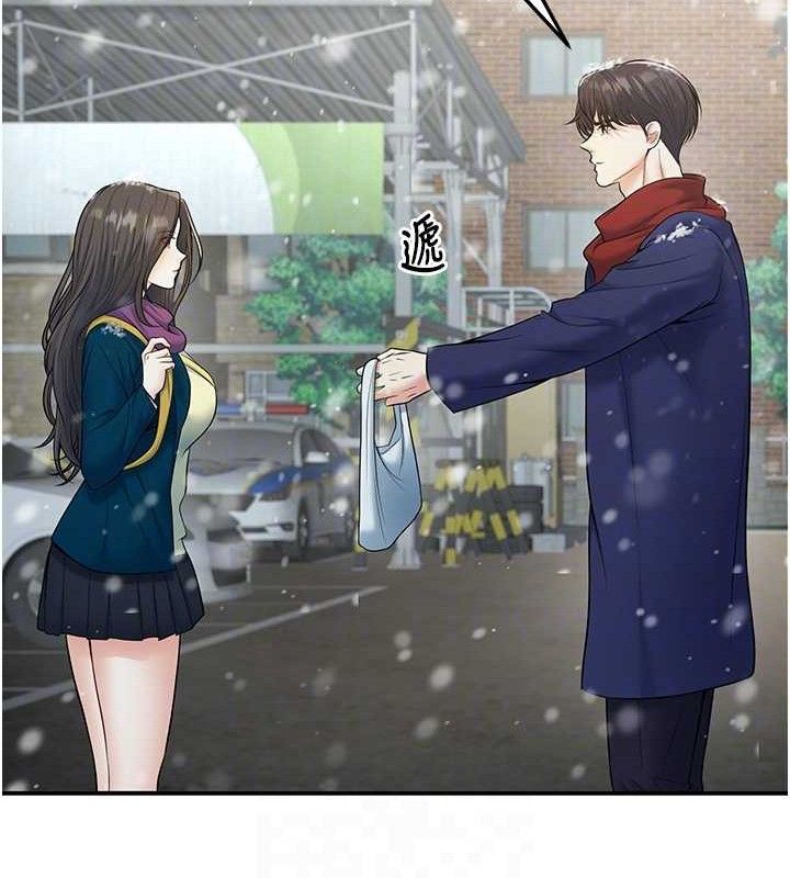 20P - 已婚学生想坏坏