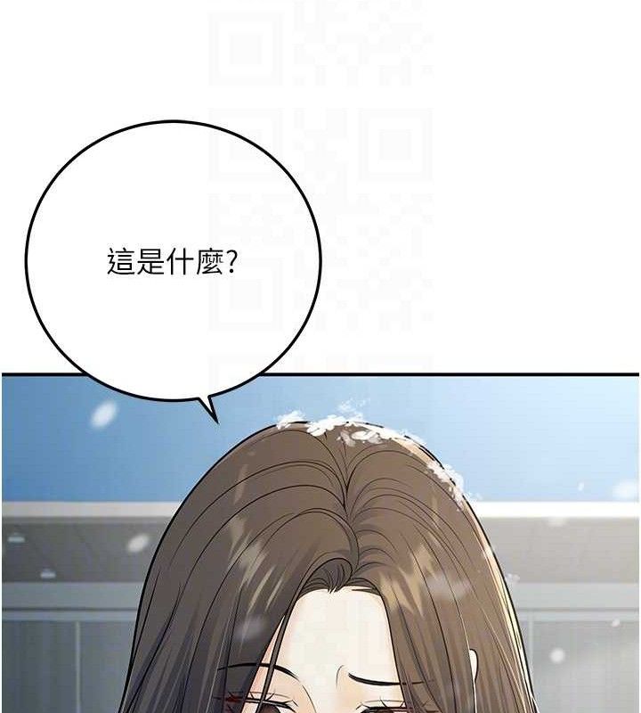 21P - 已婚学生想坏坏
