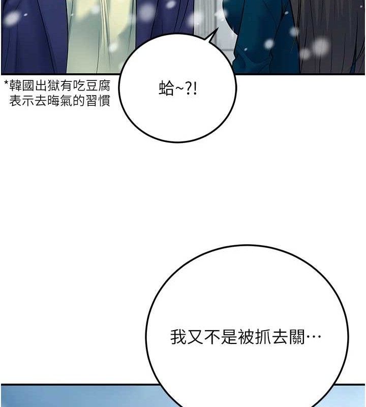 24P - 已婚学生想坏坏