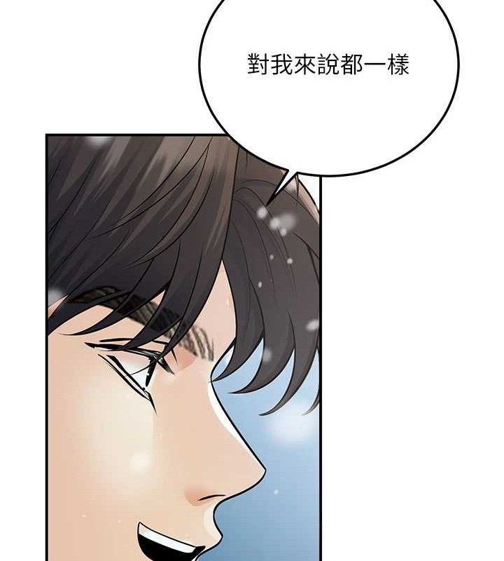 27P - 已婚学生想坏坏
