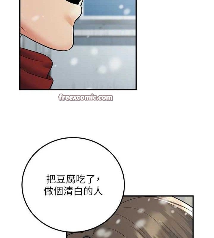 28P - 已婚学生想坏坏