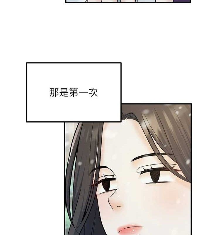 30P - 已婚学生想坏坏