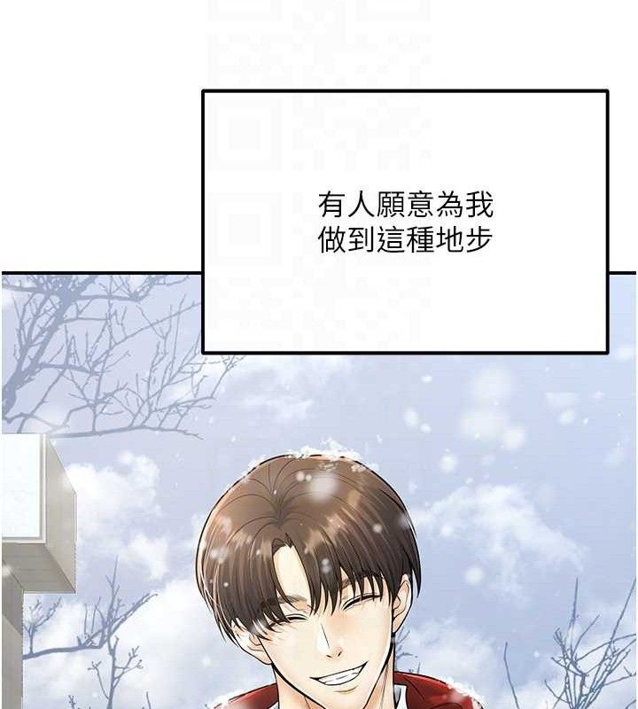 32P - 已婚学生想坏坏
