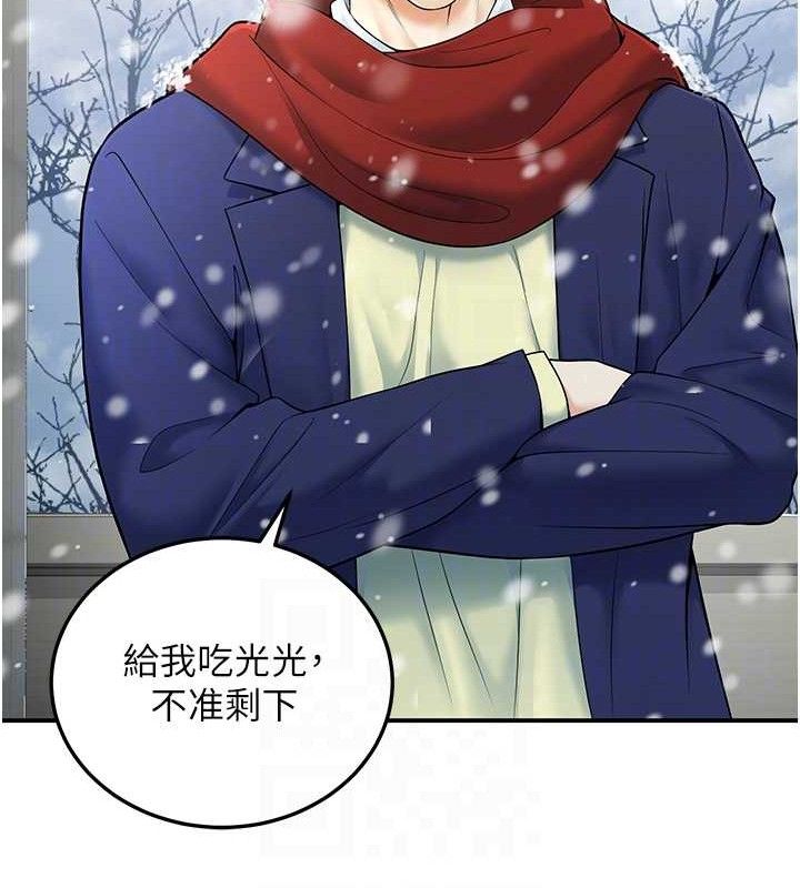 33P - 已婚学生想坏坏