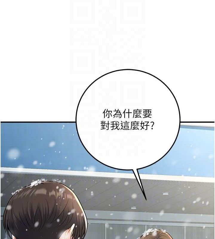 34P - 已婚学生想坏坏