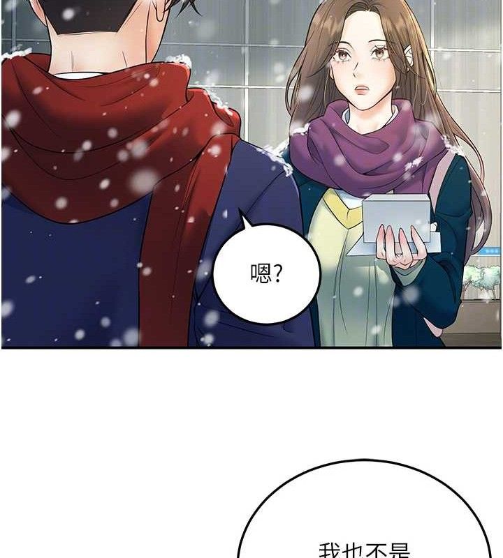 35P - 已婚学生想坏坏