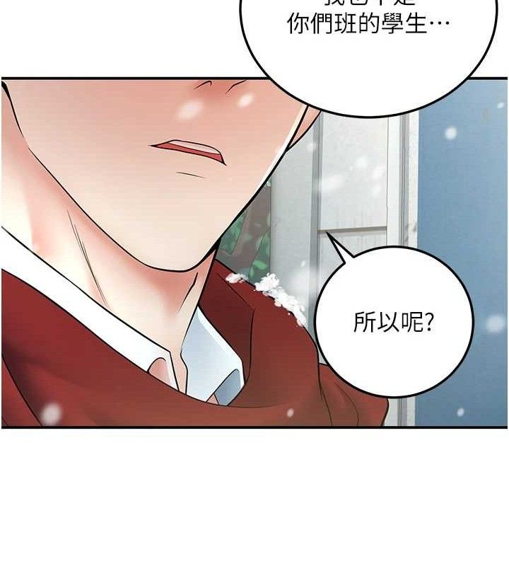 36P - 已婚学生想坏坏