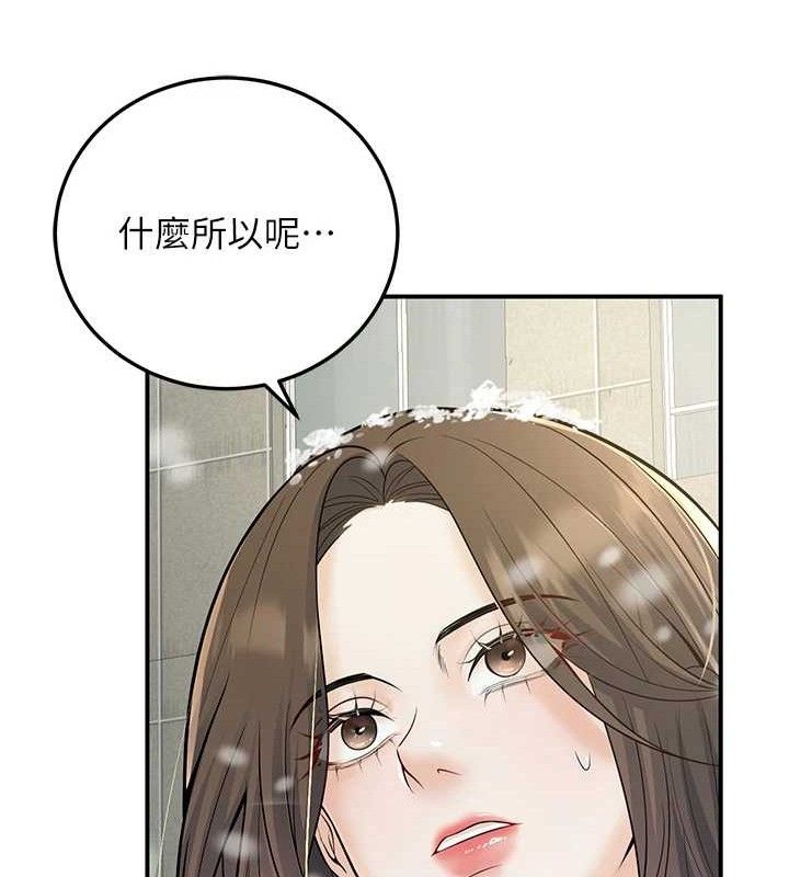 37P - 已婚学生想坏坏
