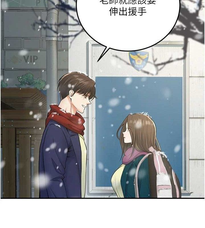 40P - 已婚学生想坏坏