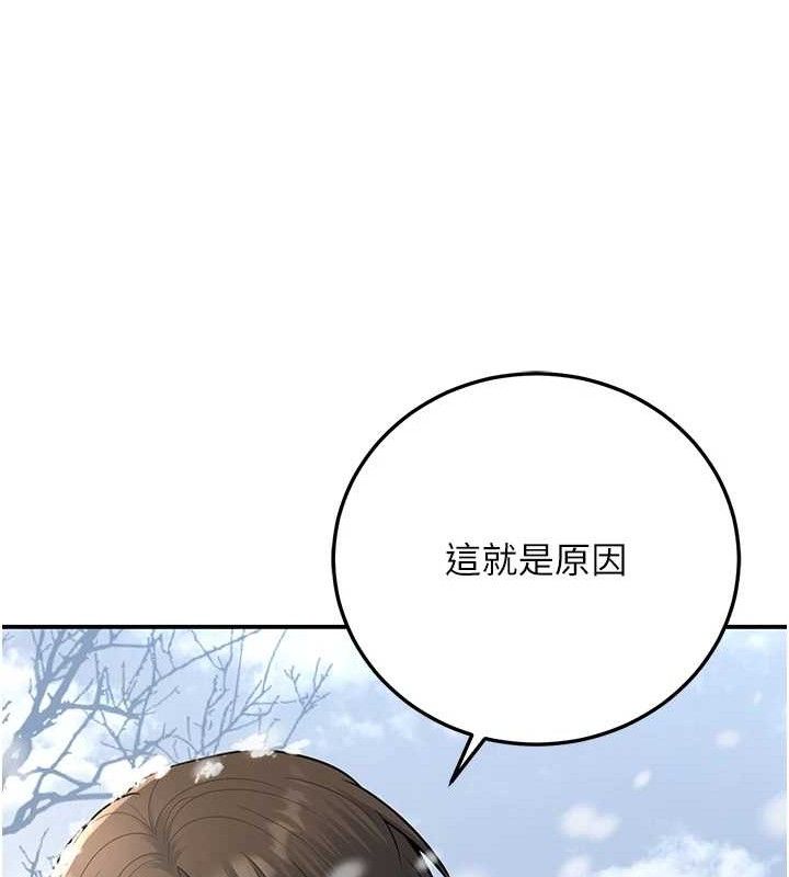 41P - 已婚学生想坏坏