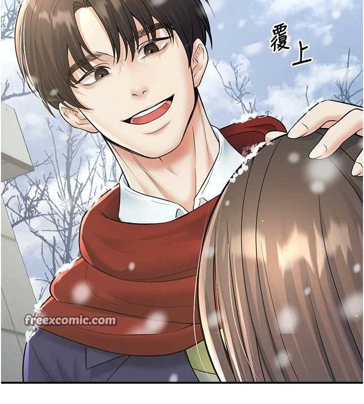 42P - 已婚学生想坏坏