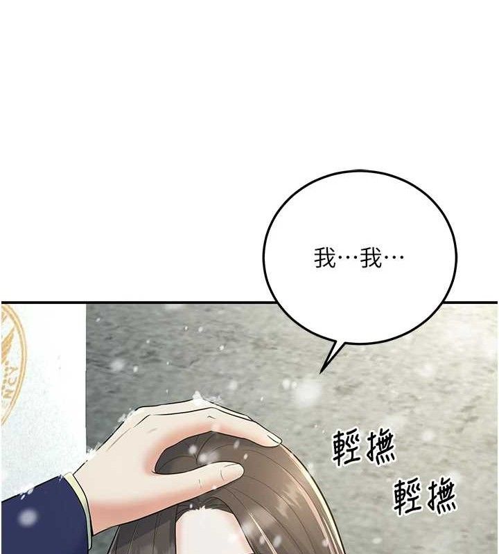 43P - 已婚学生想坏坏