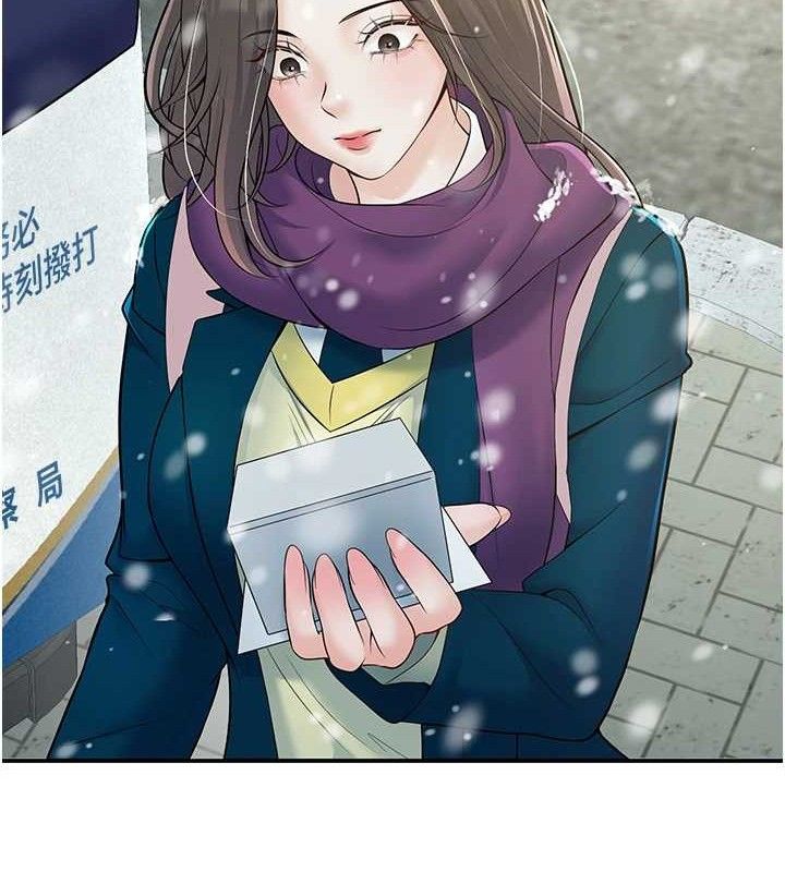 44P - 已婚学生想坏坏