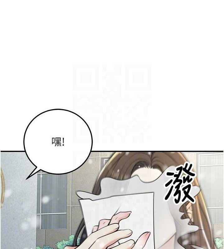 45P - 已婚学生想坏坏