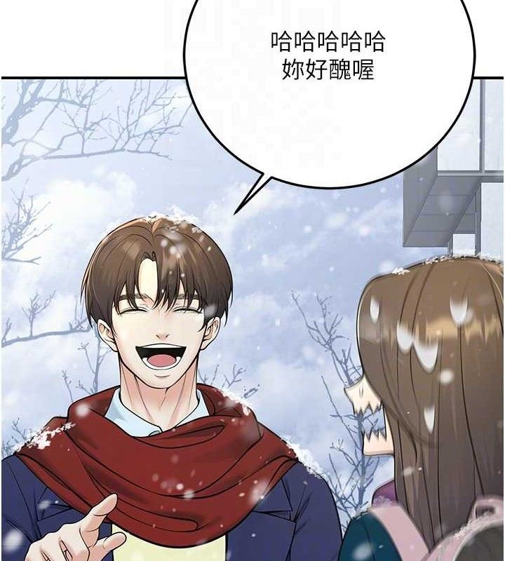 47P - 已婚学生想坏坏
