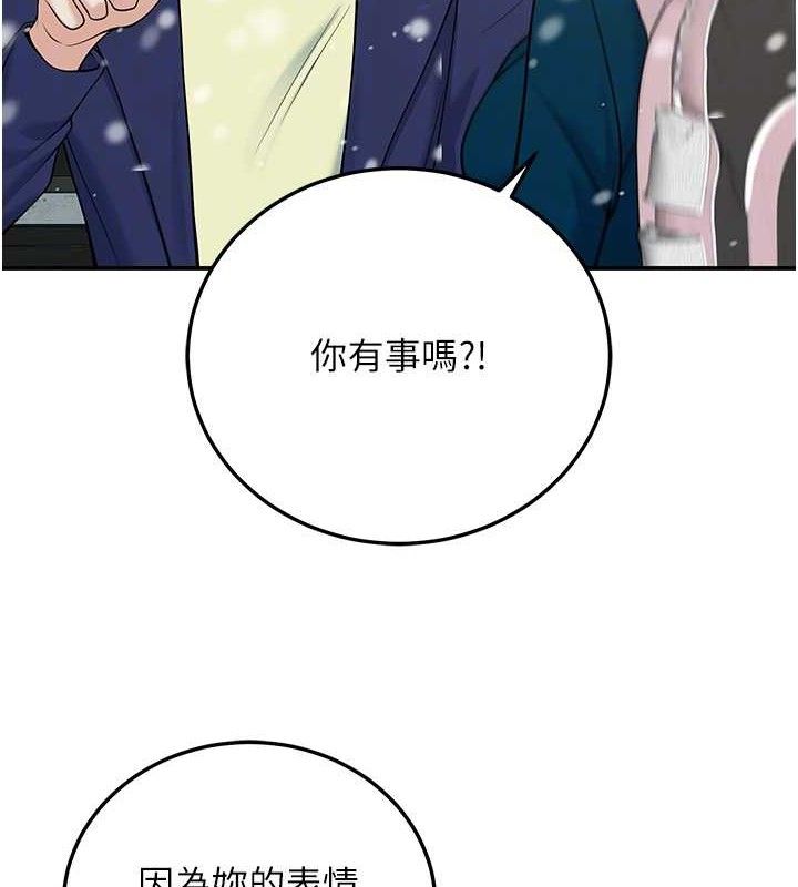 48P - 已婚学生想坏坏