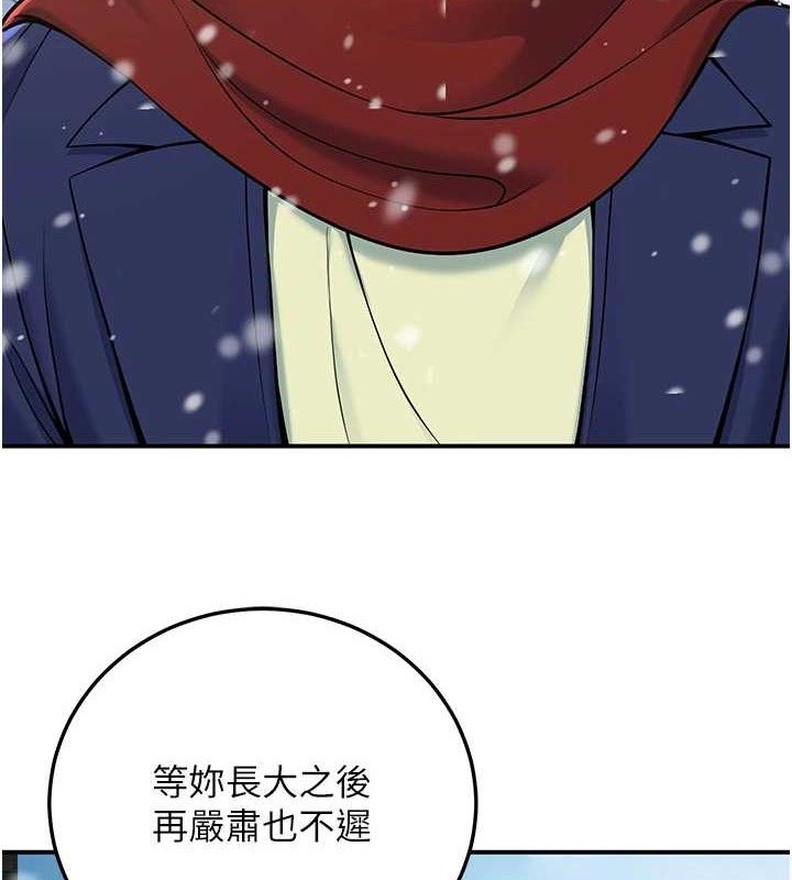 50P - 已婚学生想坏坏