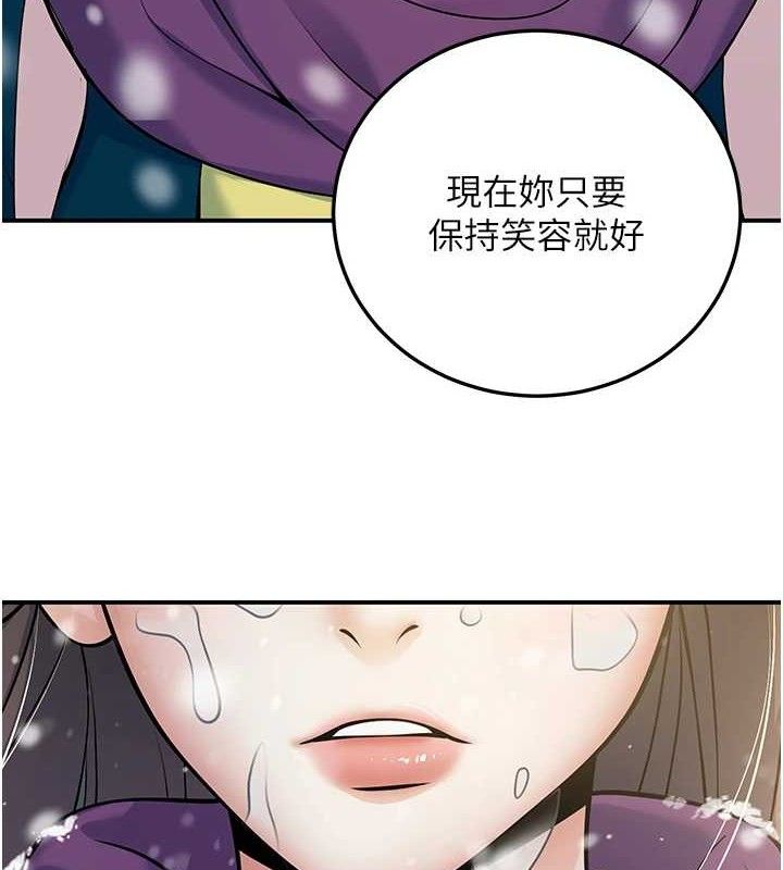 52P - 已婚学生想坏坏