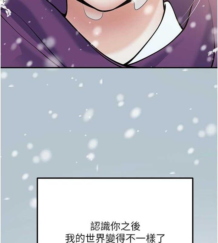 53P - 已婚学生想坏坏