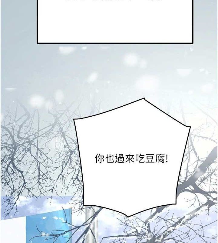 54P - 已婚学生想坏坏